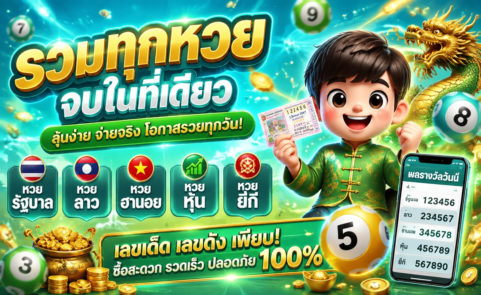 MACO24 หน้าปกเว็บพนันออนไลน์ครบวงจร สล็อต บาคาร่า แทงบอล