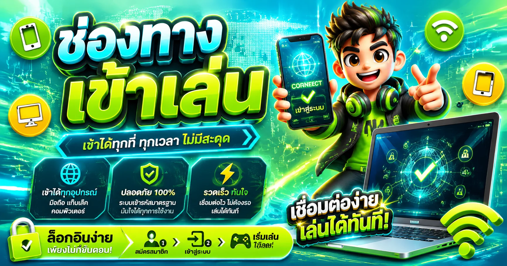 MACO24 เว็บพนันออนไลน์ สล็อต บาคาร่า แทงบอล ฝากถอนออโต้
